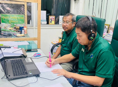 สำนักงานสหกรณ์ลพบุรี ... พารามิเตอร์รูปภาพ 5