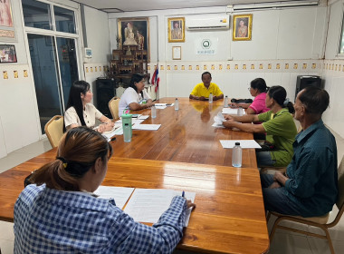 ร่วมประชุมคณะกรรมการดำเนินการ สหกรณ์โคนมไทย – เดนมาร์ค ... พารามิเตอร์รูปภาพ 3