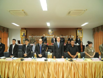 ร่วมการประชุมใหญ่สามัญประจำปี 2568 ... พารามิเตอร์รูปภาพ 1