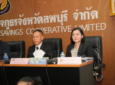 ร่วมการประชุมใหญ่สามัญประจำปี 2568 ... พารามิเตอร์รูปภาพ 1