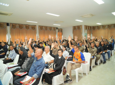 ร่วมการประชุมใหญ่สามัญประจำปี 2568 ... พารามิเตอร์รูปภาพ 4