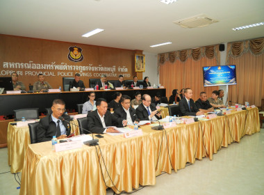 ร่วมการประชุมใหญ่สามัญประจำปี 2568 ... พารามิเตอร์รูปภาพ 3