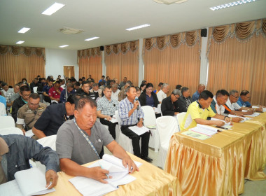 ร่วมการประชุมใหญ่สามัญประจำปี 2568 ... พารามิเตอร์รูปภาพ 2