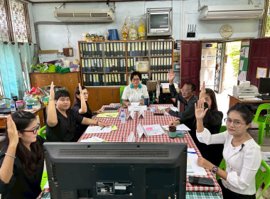 ร่วมประชุมคณะทำงานขับเคลื่อนงานด้านการเกษตรระดับอำเภอ (SCD) ... พารามิเตอร์รูปภาพ 3