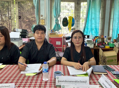 ร่วมประชุมคณะทำงานขับเคลื่อนงานด้านการเกษตรระดับอำเภอ (SCD) ... พารามิเตอร์รูปภาพ 1