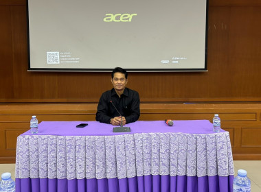 โครงการอบรมบทบาทหน้าที่ของคณะกรรมการและ การจัดทำแผนกลยุทธ์ ... พารามิเตอร์รูปภาพ 2