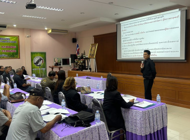 โครงการอบรมบทบาทหน้าที่ของคณะกรรมการและ การจัดทำแผนกลยุทธ์ ... พารามิเตอร์รูปภาพ 10