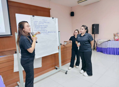 โครงการอบรมบทบาทหน้าที่ของคณะกรรมการและ การจัดทำแผนกลยุทธ์ ... พารามิเตอร์รูปภาพ 4
