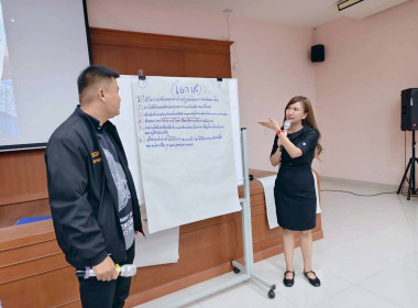 โครงการอบรมบทบาทหน้าที่ของคณะกรรมการและ การจัดทำแผนกลยุทธ์ ... พารามิเตอร์รูปภาพ 5