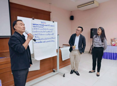 โครงการอบรมบทบาทหน้าที่ของคณะกรรมการและ การจัดทำแผนกลยุทธ์ ... พารามิเตอร์รูปภาพ 6