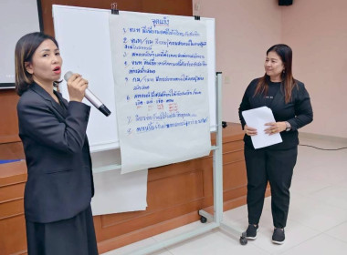 โครงการอบรมบทบาทหน้าที่ของคณะกรรมการและ การจัดทำแผนกลยุทธ์ ... พารามิเตอร์รูปภาพ 7