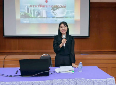 โครงการอบรมบทบาทหน้าที่ของคณะกรรมการและ การจัดทำแผนกลยุทธ์ ... พารามิเตอร์รูปภาพ 9