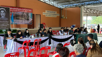 ร่วมการประชุมใหญ่สามัญประจำปี 2568 ... พารามิเตอร์รูปภาพ 1