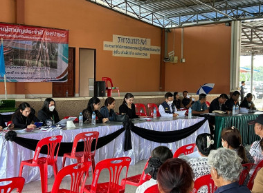 ร่วมการประชุมใหญ่สามัญประจำปี 2568 ... พารามิเตอร์รูปภาพ 1