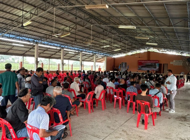 ร่วมการประชุมใหญ่สามัญประจำปี 2568 ... พารามิเตอร์รูปภาพ 3