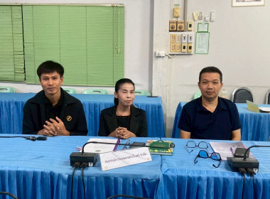 ร่วมประชุมคณะอนุกรรมการบริหารโครงการภายใต้มาตรการรักษาเสถียรภาพราคาข้าวเปลือก ระดับจังหวัด ปีการผลิต 2568/69 ครั้งที่ 1/2569 ... พารามิเตอร์รูปภาพ 5