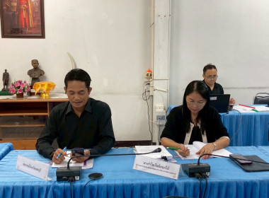 ร่วมประชุมคณะอนุกรรมการบริหารโครงการภายใต้มาตรการรักษาเสถียรภาพราคาข้าวเปลือก ระดับจังหวัด ปีการผลิต 2568/69 ครั้งที่ 1/2569 ... พารามิเตอร์รูปภาพ 8