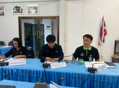 ร่วมประชุมคณะอนุกรรมการบริหารโครงการภายใต้มาตรการรักษาเสถียรภาพราคาข้าวเปลือก ระดับจังหวัด ปีการผลิต 2568/69 ครั้งที่ 1/2569 ... พารามิเตอร์รูปภาพ 3