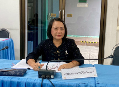 ร่วมประชุมคณะอนุกรรมการบริหารโครงการภายใต้มาตรการรักษาเสถียรภาพราคาข้าวเปลือก ระดับจังหวัด ปีการผลิต 2568/69 ครั้งที่ 1/2569 ... พารามิเตอร์รูปภาพ 4