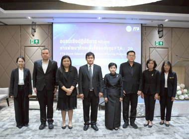 ร่วมอบรมเชิงปฏิบัติการ หลักสูตร ... พารามิเตอร์รูปภาพ 5