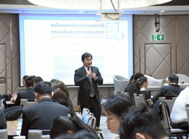 ร่วมอบรมเชิงปฏิบัติการ หลักสูตร ... พารามิเตอร์รูปภาพ 6