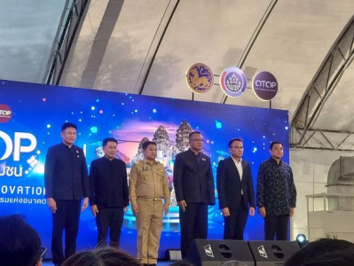 ร่วมพิธีเปิดงานการจัดงานโครงการ OTOP สร้างสุขสู่ชุมชน พารามิเตอร์รูปภาพ 1