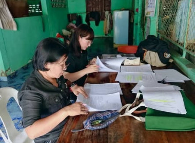 ติดตามการใช้เงินกู้กองทุนสงเคราะห์เกษตรกร พารามิเตอร์รูปภาพ 3