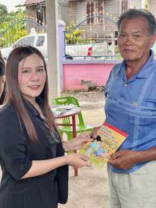 ร่วมประชุมกลุ่มสมาชิก สหกรณ์การเกษตรบ่อทอง – หนองม่วง จำกัด พารามิเตอร์รูปภาพ 1