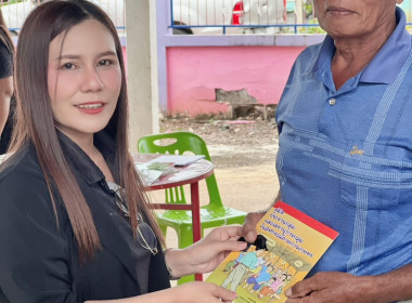 ร่วมประชุมกลุ่มสมาชิก สหกรณ์การเกษตรบ่อทอง – หนองม่วง จำกัด พารามิเตอร์รูปภาพ 3