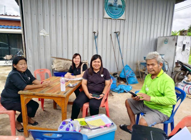 ติดตามการใช้เงินกู้กองทุนสงเคราะห์เกษตรกร พารามิเตอร์รูปภาพ 2