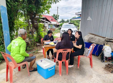 ติดตามการใช้เงินกู้กองทุนสงเคราะห์เกษตรกร พารามิเตอร์รูปภาพ 3