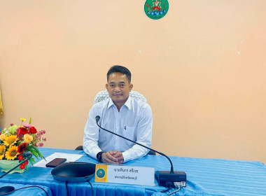 ประชุมชี้แจงแนวทางปฏิบัติตามกฎกระทรวง กำหนดลักษณะ ... พารามิเตอร์รูปภาพ 9