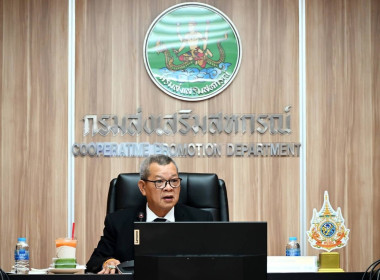 ประชุมชี้แจงแนวทางปฏิบัติตามกฎกระทรวง กำหนดลักษณะ ... พารามิเตอร์รูปภาพ 10