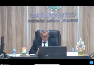 โครงการสัมมนา เชิงปฏิบัติการ “แนวทางการบริหารจัดการ กพส. ... พารามิเตอร์รูปภาพ 1