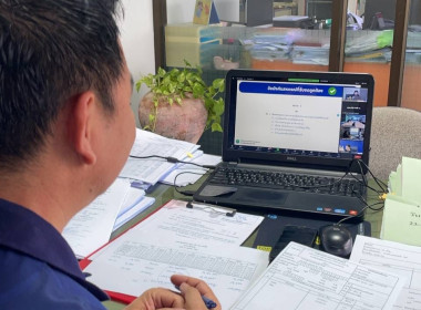 ประชุมชี้แจงแนวทางปฏิบัติตามกฎกระทรวง กำหนดลักษณะ ... พารามิเตอร์รูปภาพ 3