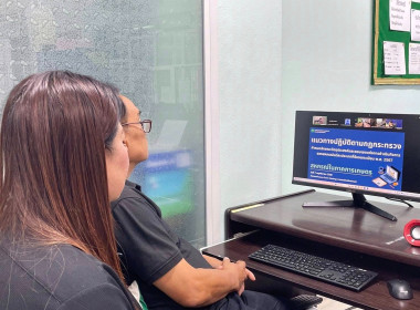 ประชุมชี้แจงแนวทางปฏิบัติตามกฎกระทรวง กำหนดลักษณะ ... พารามิเตอร์รูปภาพ 4