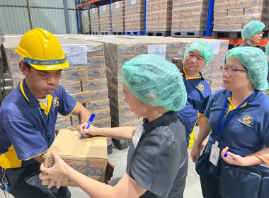 ร่วมตรวจสอบ ผลิตภัณฑ์นมโรงเรียน ยู เอช ที เพิ่มเติม ณ ... พารามิเตอร์รูปภาพ 2