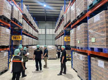 ร่วมตรวจสอบ ผลิตภัณฑ์นมโรงเรียน ยู เอช ที เพิ่มเติม ณ ... พารามิเตอร์รูปภาพ 4