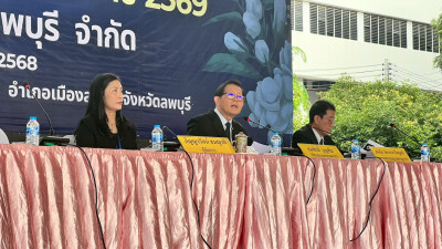 ร่วมการประชุมใหญ่วิสามัญ ครั้งที่ 1 ประจำปี 2569 ... พารามิเตอร์รูปภาพ 1