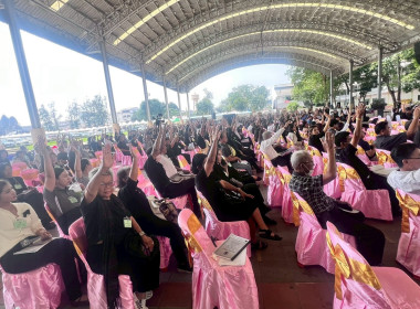 ร่วมการประชุมใหญ่วิสามัญ ครั้งที่ 1 ประจำปี 2569 ... พารามิเตอร์รูปภาพ 1