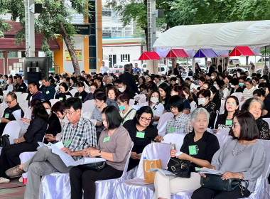 ร่วมการประชุมใหญ่วิสามัญ ครั้งที่ 1 ประจำปี 2569 ... พารามิเตอร์รูปภาพ 5