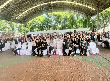 ร่วมการประชุมใหญ่วิสามัญ ครั้งที่ 1 ประจำปี 2569 ... พารามิเตอร์รูปภาพ 3