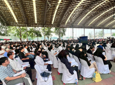 ร่วมการประชุมใหญ่วิสามัญ ครั้งที่ 1 ประจำปี 2569 ... พารามิเตอร์รูปภาพ 2