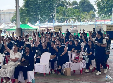 ร่วมการประชุมใหญ่วิสามัญ ครั้งที่ 1 ประจำปี 2569 ... พารามิเตอร์รูปภาพ 4