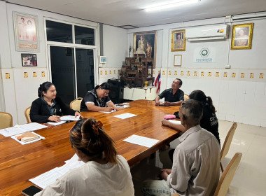 ร่วมประชุมคณะกรรมการดำเนินการ สหกรณ์โคนมไทย-เดนมาร์ค ... พารามิเตอร์รูปภาพ 1