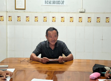 ร่วมประชุมคณะกรรมการดำเนินการ สหกรณ์โคนมไทย-เดนมาร์ค ... พารามิเตอร์รูปภาพ 3