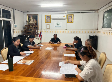 ร่วมประชุมคณะกรรมการดำเนินการ สหกรณ์โคนมไทย-เดนมาร์ค ... พารามิเตอร์รูปภาพ 4