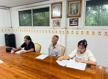 ร่วมประชุมคณะกรรมการดำเนินการ สหกรณ์โคนมไทย-เดนมาร์ค ... พารามิเตอร์รูปภาพ 2