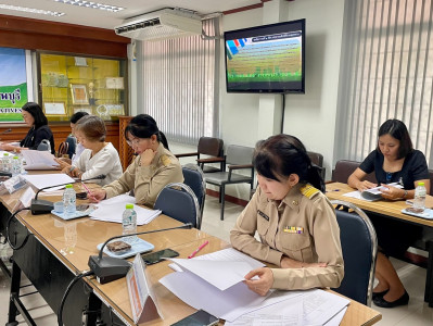 การประชุมคณะทำงานพิจารณากลั่นกรอง ติดตามและตรวจสอบ ... พารามิเตอร์รูปภาพ 1