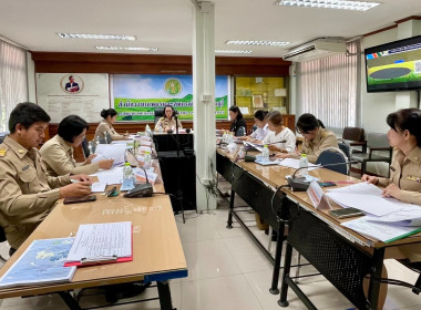การประชุมคณะทำงานพิจารณากลั่นกรอง ติดตามและตรวจสอบ ... พารามิเตอร์รูปภาพ 1